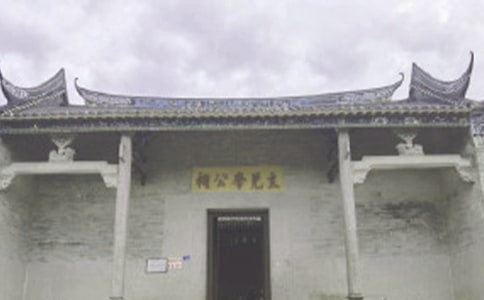 祠堂油香捐款倡议书