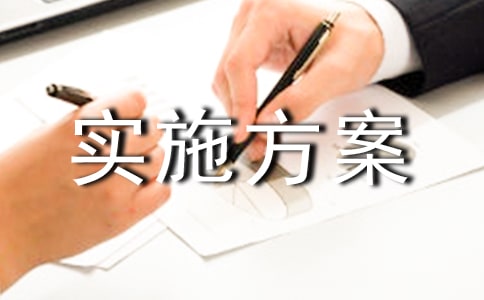 寒冬送温暖专项救助行动实施方案(通用27篇)