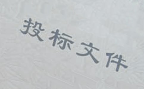 ͶǰԤǩͬ